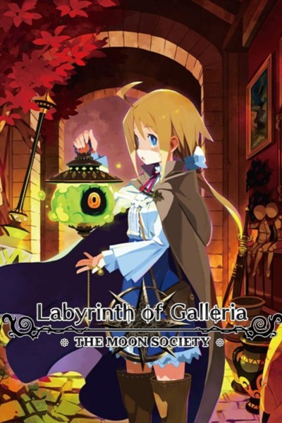 Cubierta de Labyrinth of Galleria: The Moon Society