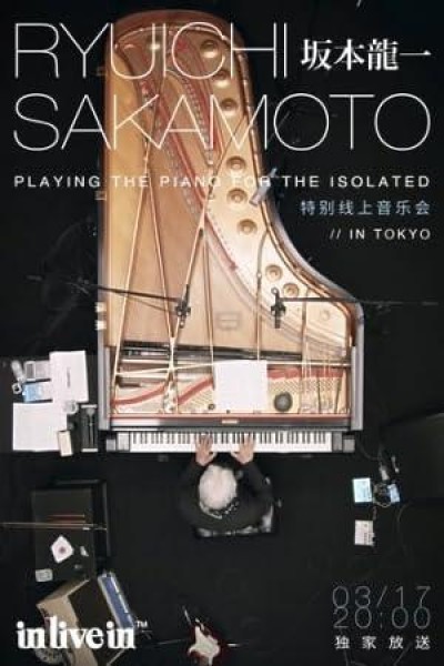 Caratula, cartel, poster o portada de Ryuichi Sakamoto: Playing the Piano for the Isolated