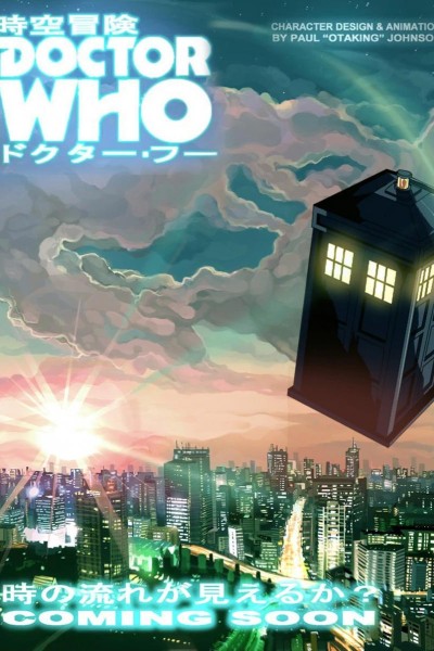 Cubierta de Doctor Who Anime
