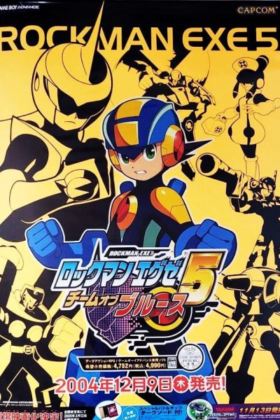 Cubierta de Mega Man Battle Network 5