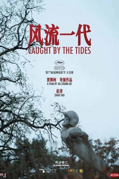 Caratula, cartel, poster o portada de Caught by the Tides