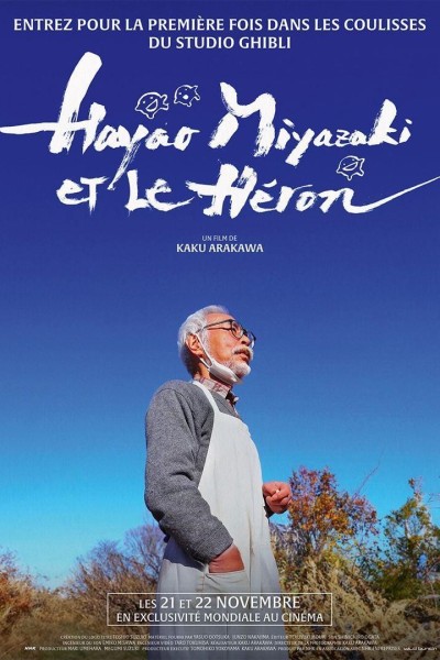 Caratula, cartel, poster o portada de Hayao Miyazaki y la garza