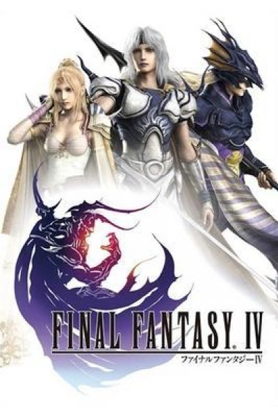 Cubierta de Final Fantasy IV (3D Remake)