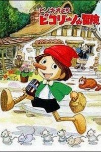 Cubierta de Las aventuras de Pinocho