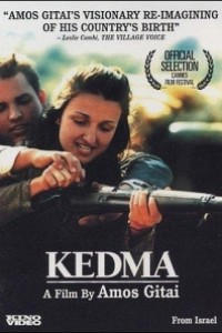 Caratula, cartel, poster o portada de Kedma