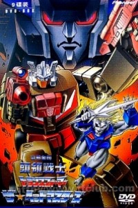 Caratula, cartel, poster o portada de Transformers: The Headmasters