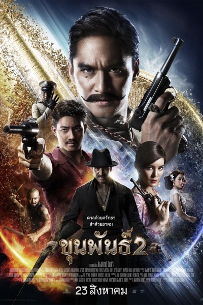 Caratula, cartel, poster o portada de Khun Pan 2