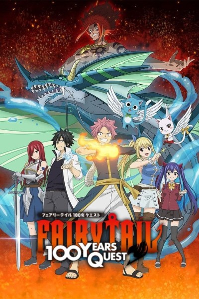 Caratula, cartel, poster o portada de Fairy Tail: 100 Years Quest