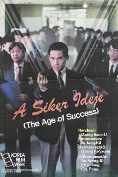 Cubierta de The Age of Success
