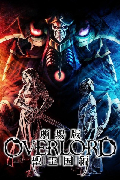 Cubierta de Overlord Sei Ōkoku-hen