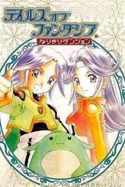 Cubierta de Tales of Phantasia: Narikiri Dungeon