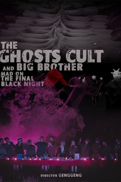 Cubierta de The Ghosts Cult and Big Brother: Mad on the Final Black Night