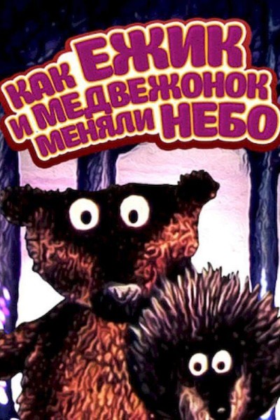 Cubierta de How the Hedgehog and the Bear-Cub Changed the Sky