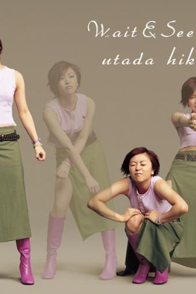 Cubierta de Utada Hikaru: Wait & See (Risk)