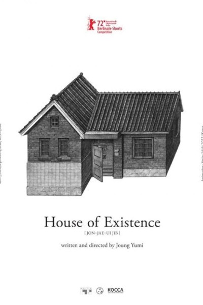 Caratula, cartel, poster o portada de House of Existence