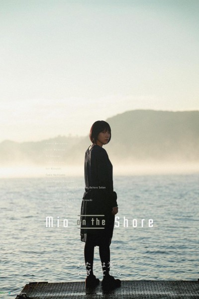 Caratula, cartel, poster o portada de Mio on the Shore