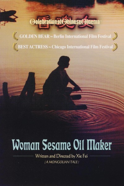 Caratula, cartel, poster o portada de Woman Sesame Oil Maker