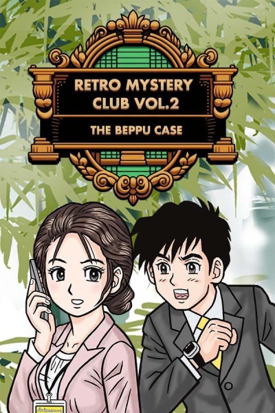 Cubierta de Retro Mystery Club Vol.2: The Beppu Case