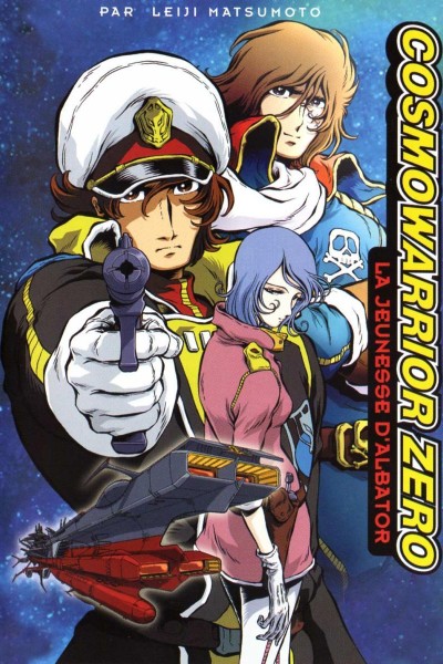 Caratula, cartel, poster o portada de Cosmo Warrior Zero