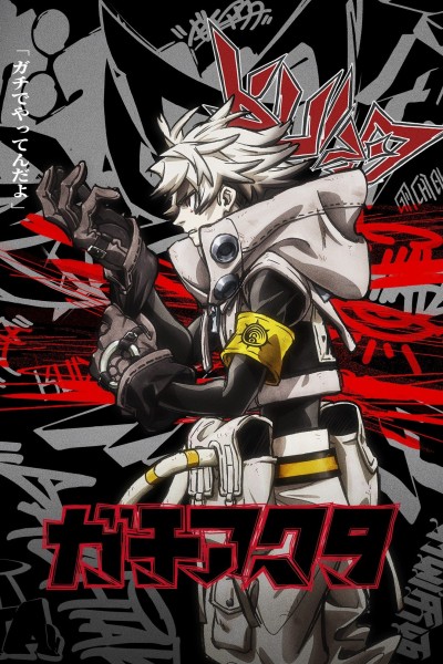 Caratula, cartel, poster o portada de Gachiakuta