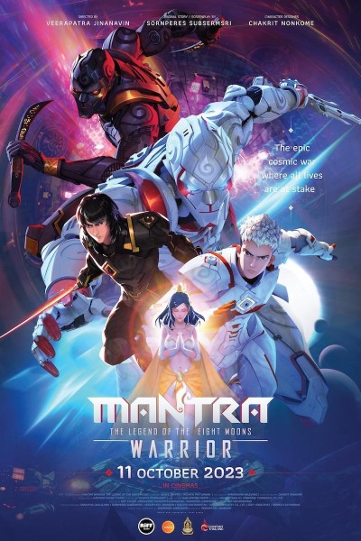 Caratula, cartel, poster o portada de Mantra Warrior: The Legend of the Eight Moons