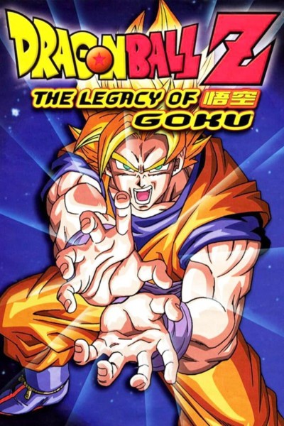 Cubierta de Dragon Ball Z: El legado de Goku