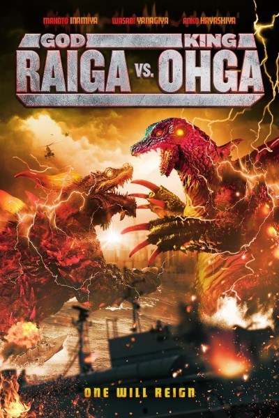 Cubierta de God Raiga vs King Ohga