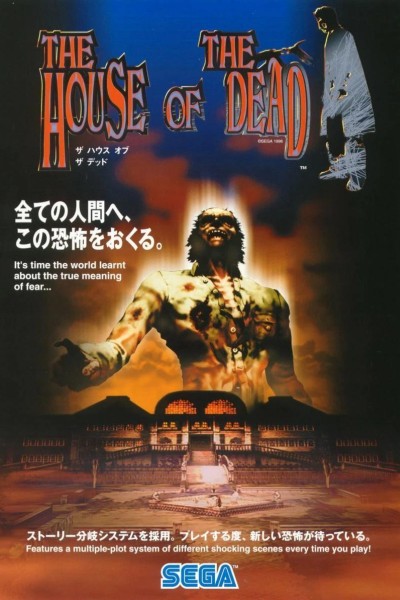 Cubierta de The House of the Dead