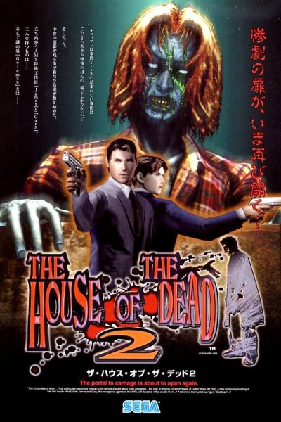 Cubierta de The House of the Dead 2