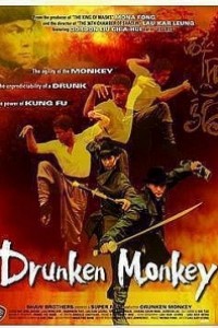 Caratula, cartel, poster o portada de Drunken Monkey (El mono borracho)