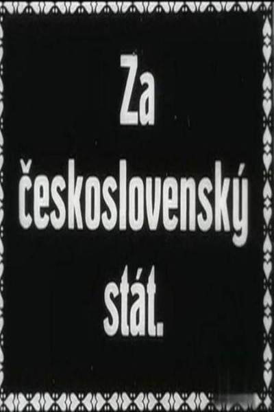 Cubierta de For the Czechoslovak State