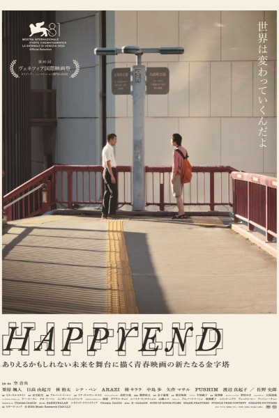 Caratula, cartel, poster o portada de Happyend