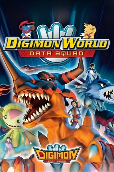 Cubierta de Digimon World Data Squad