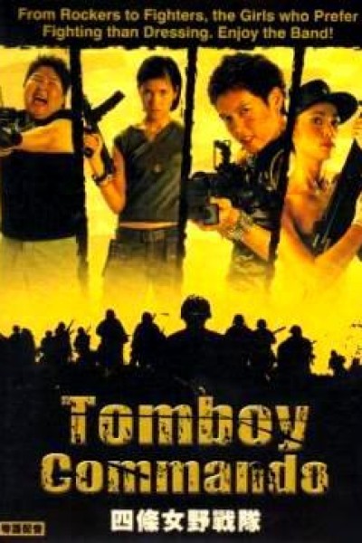 Cubierta de Tomboy Commando