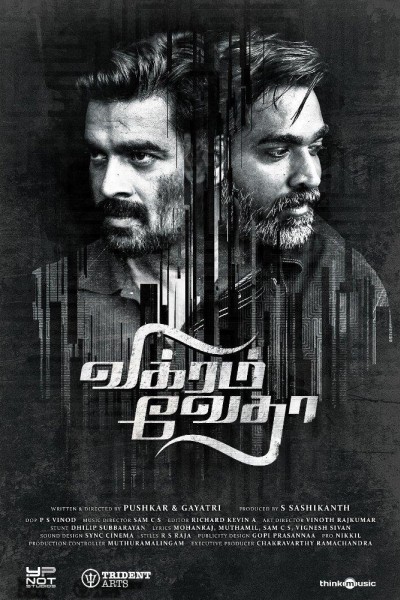 Caratula, cartel, poster o portada de Vikram Vedha