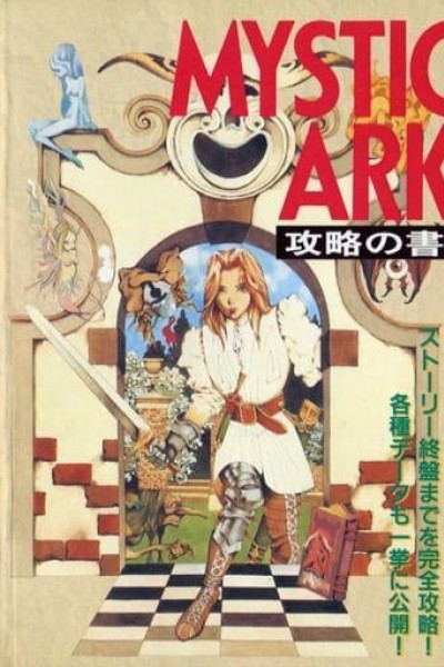 Cubierta de Mystic Ark