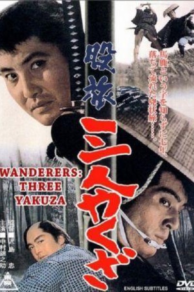 Cubierta de Wanderers: Three Yakuza