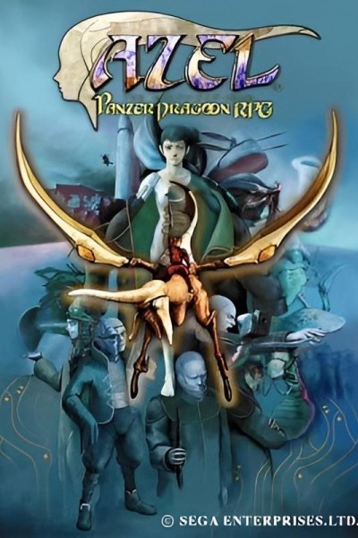 Cubierta de Panzer Dragoon Saga