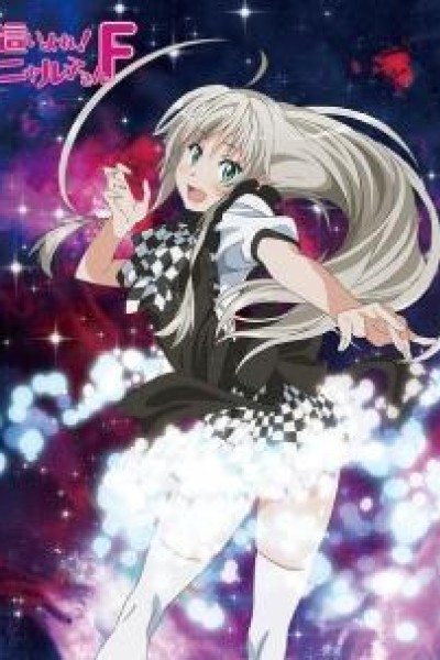 Cubierta de Haiyore! Nyaruko-san F (OVA)