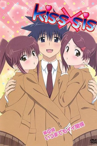 Cubierta de Kissxsis OVA 11: Siempre una buena relación