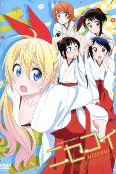 Cubierta de Nisekoi OVA