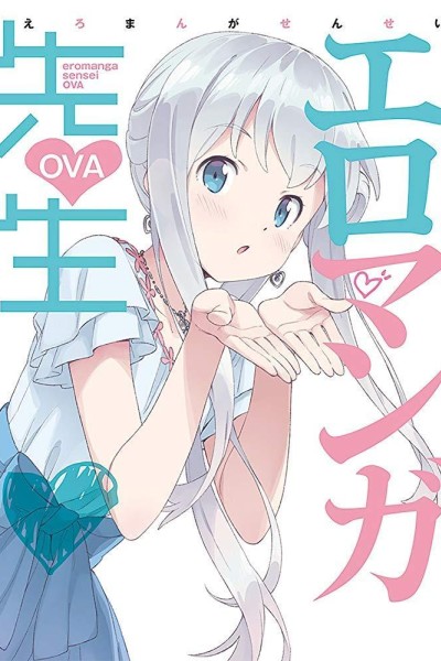 Cubierta de Eromanga Sensei OVA