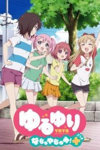 Cubierta de Yuruyuri Nachu Yachumi!+ (OVA)