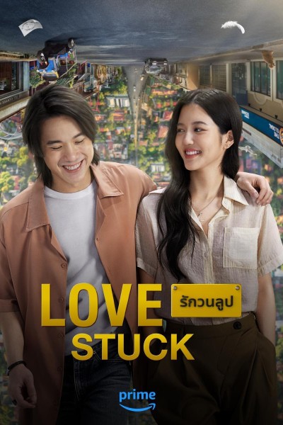 Caratula, cartel, poster o portada de Love Stuck