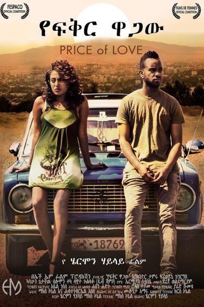 Caratula, cartel, poster o portada de Price of Love