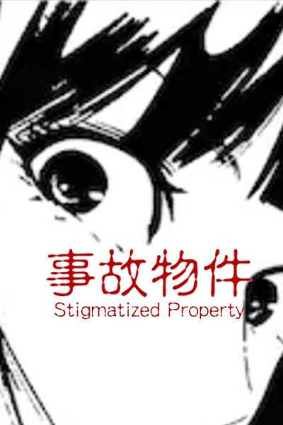 Cubierta de Stigmatized Property