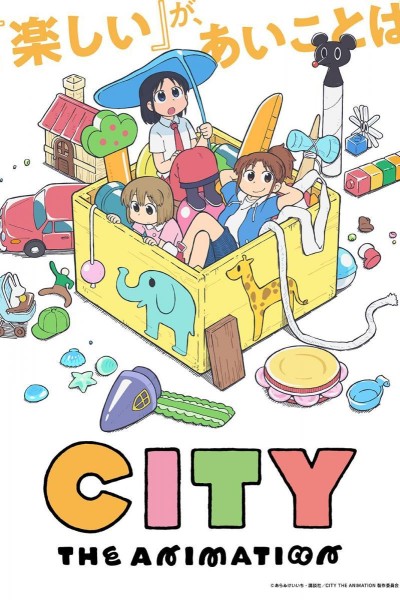 Cubierta de CITY The Animation