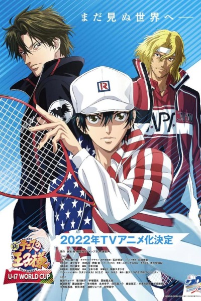 Caratula, cartel, poster o portada de The Prince of Tennis II: U-17 World Cup