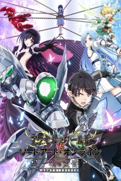 Cubierta de Accel World vs. Sword Art Online: Millennium Twilight