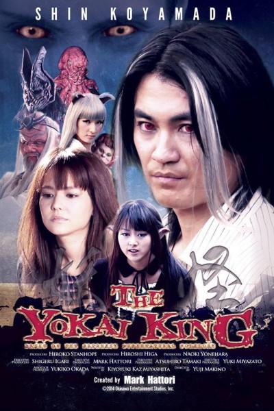 Caratula, cartel, poster o portada de The Yokai King